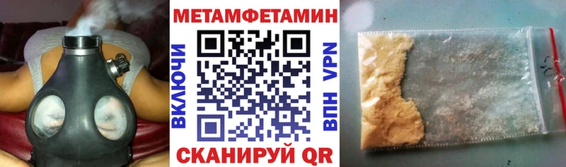 Амфетамин Premium  Сочи 