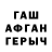 КЕТАМИН VHQ Vova Kovach