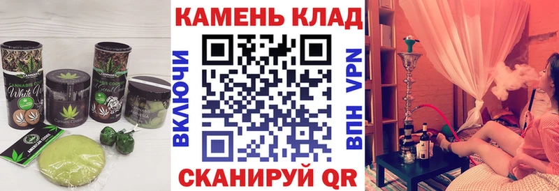 Cannafood марихуана  Сочи 