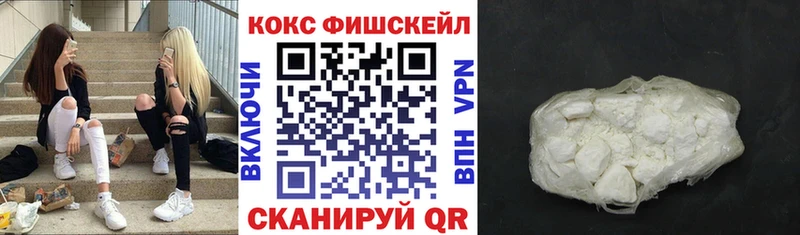 COCAIN 97%  Сочи 