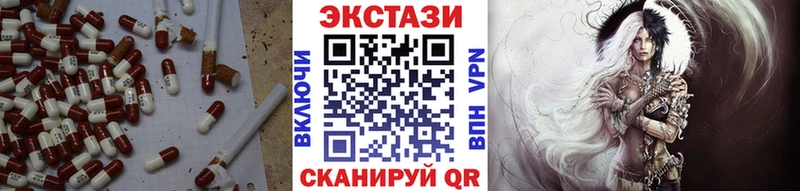 Ecstasy XTC  где купить наркоту  Сочи 