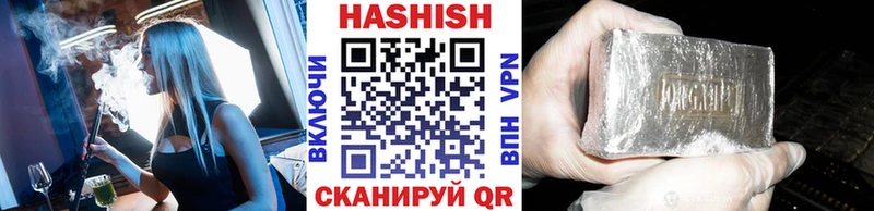 МЕГА онион  Сочи  Гашиш 40% ТГК 