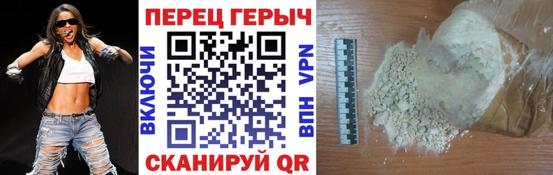 дарк нет Telegram  Сочи  Героин белый  гидра рабочий сайт 