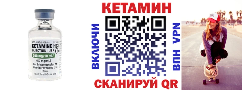 Кетамин VHQ  хочу   Сочи 