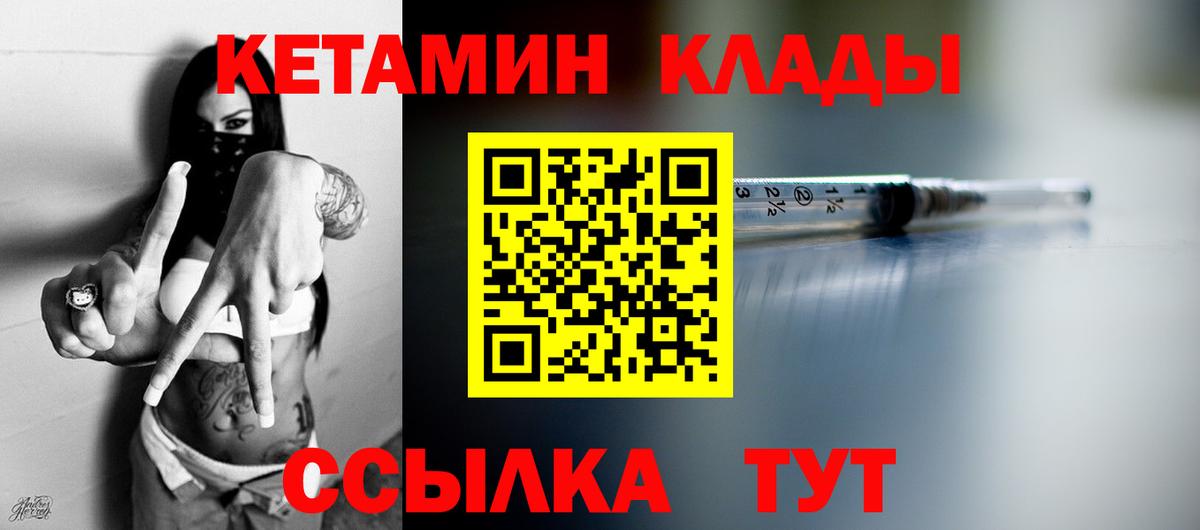 Сочи  кракен как зайти  Вход с VPN  КЕТАМИН VHQ  Кетамин ketamine 