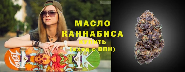 spice Новозыбков