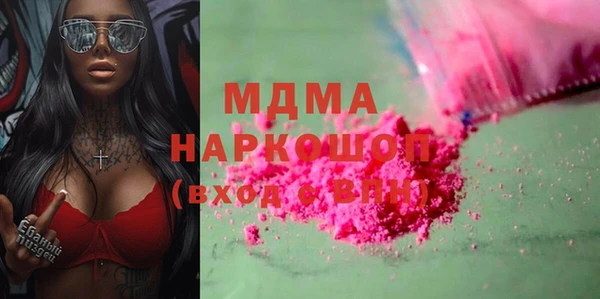 прущий лед Нефтекумск