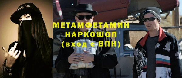 прущий лед Нефтекумск