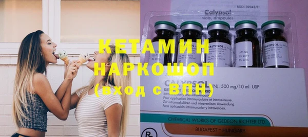 spice Новозыбков