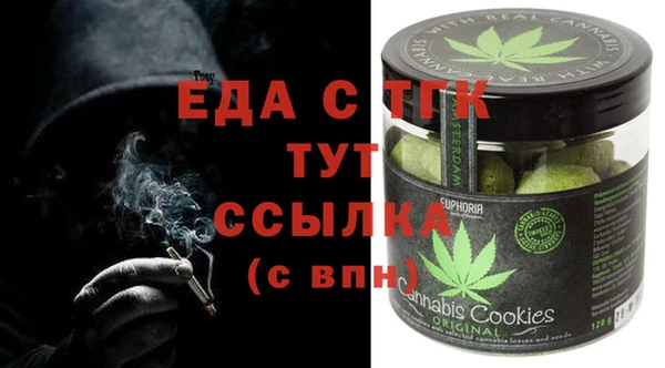 мяу мяу кристалл Анжеро-Судженск