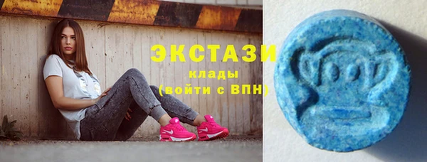 мяу мяу кристалл Анжеро-Судженск