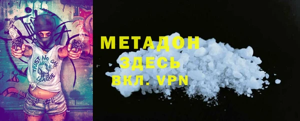 сатива Нефтегорск