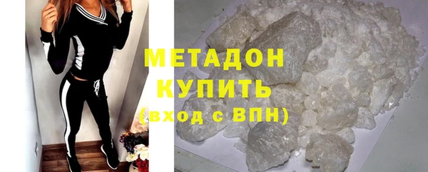 тгк Апатиты