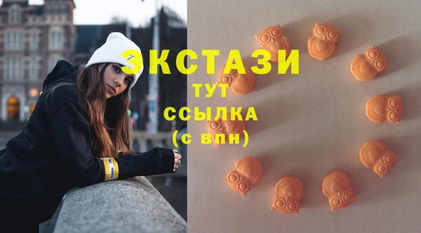 сатива Нефтегорск