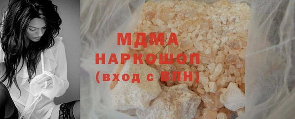 сатива Нефтегорск