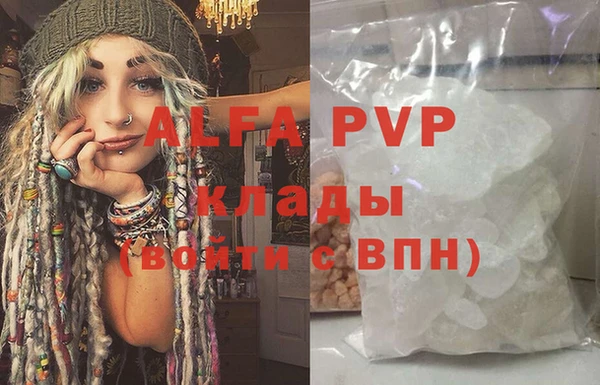 тгк Апатиты