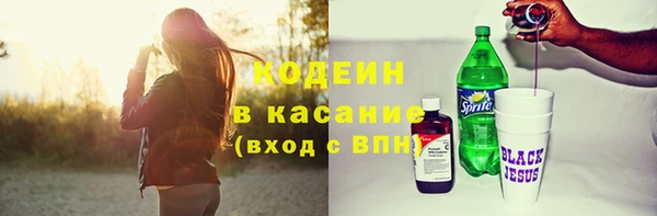 сатива Нефтегорск