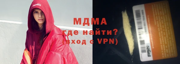 марки lsd Новодвинск