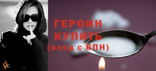 сатива Нефтегорск