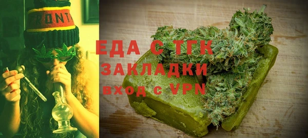 прущий лед Нефтекумск