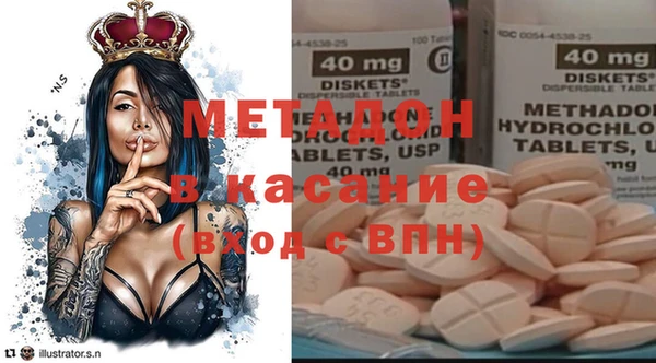 spice Новозыбков