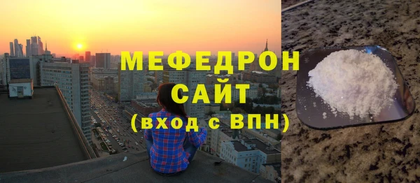 прущий лед Нефтекумск