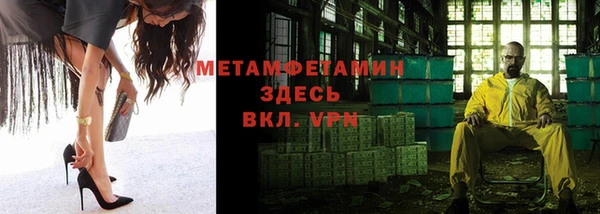 гашик Анива