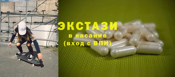 сатива Нефтегорск