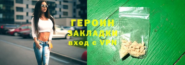 шишки Нея