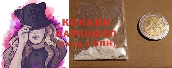 твердый Новокубанск
