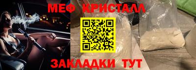 МДМА Можга