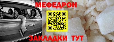 соль ск Новодвинск