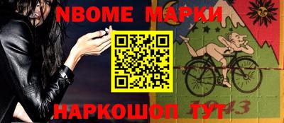 ешки Можайск