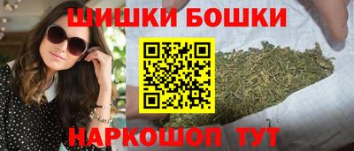 ешки Можайск