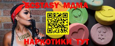 MDMA Premium VHQ Моздок