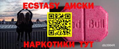 MDMA Premium VHQ Моздок