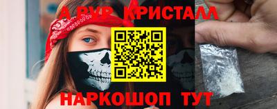 ешки Можайск