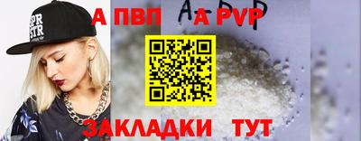 ешки Можайск