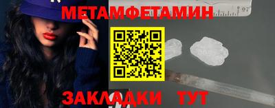 прущие крисы Новозыбков