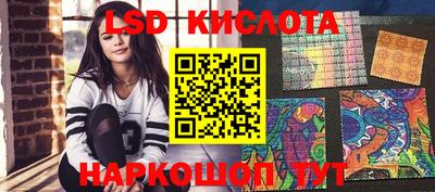 ешки Можайск