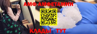 ешки Можайск