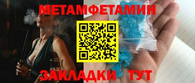 ешки Можайск