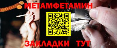 MDMA Premium VHQ Моздок