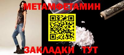 МДМА Можга