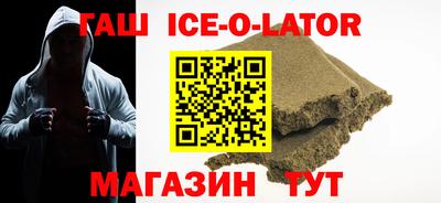ешки Можайск
