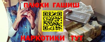 ешки Можайск