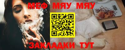 ешки Можайск