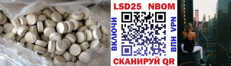 blacksprut маркетплейс  Сочи  LSD-25 экстази ecstasy 