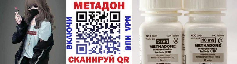 нарко площадка как зайти  сколько стоит  Сочи  Метадон мёд 