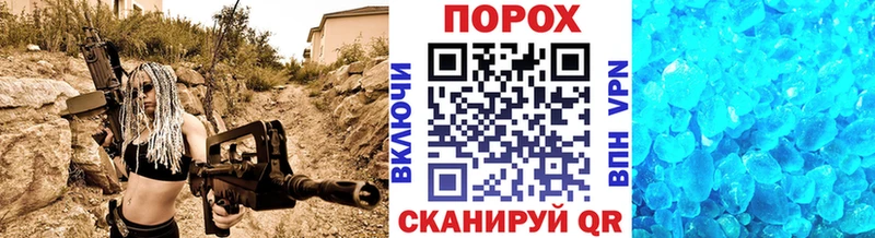 Первитин пудра  как найти   Сочи 
